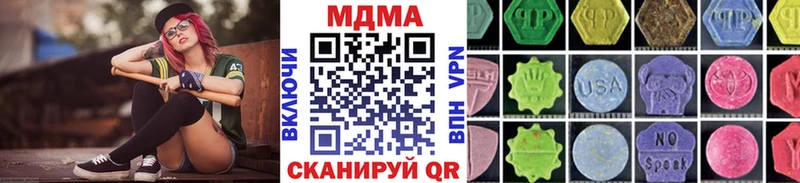 MDMA Molly  где найти наркотики  Надым 