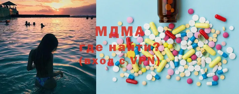 MDMA Molly  мега вход  Надым 