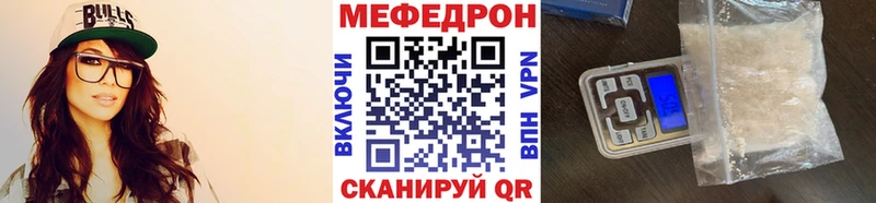 Меф 4 MMC  где найти наркотики  Надым 