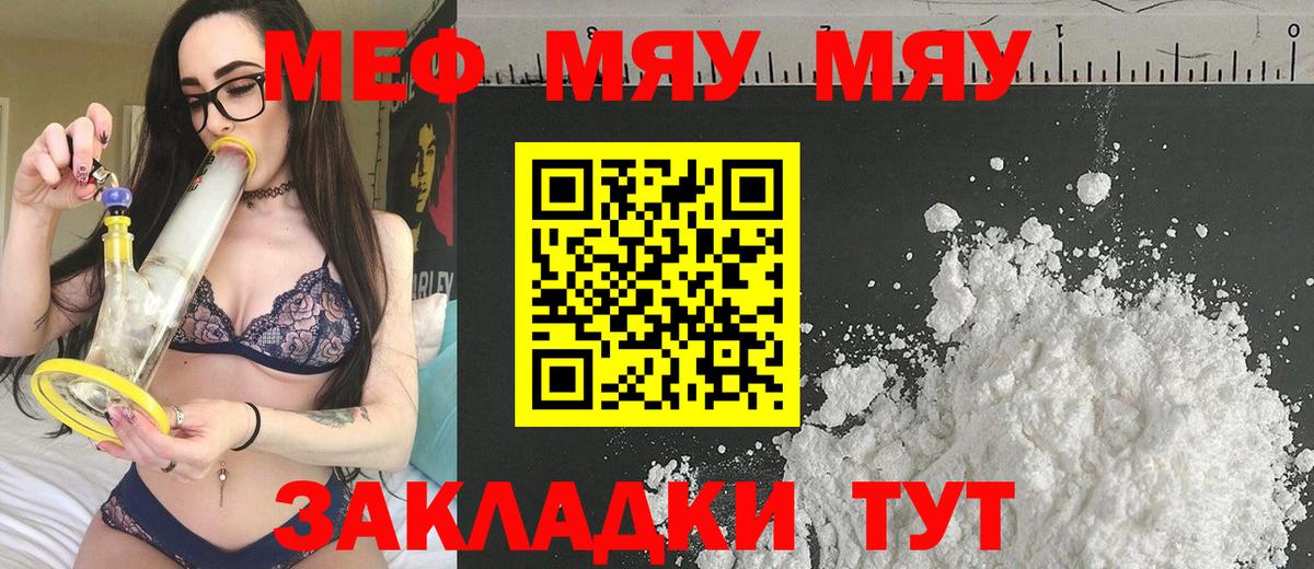 Каннабис  25-NBOMe  Вход с VPN  МЕФ  ГАШ  Cocaine  Надым  Hash Oil 