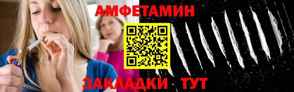 Надым  Первитин Декстрометамфетамин 99.9%  Вход с VPN 