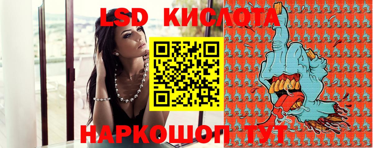 Марки N-bome 1,8мг  Вход с VPN  Надым 
