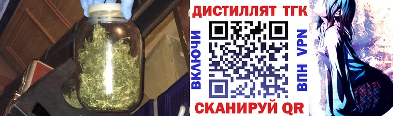 Дистиллят ТГК гашишное масло  Надым 