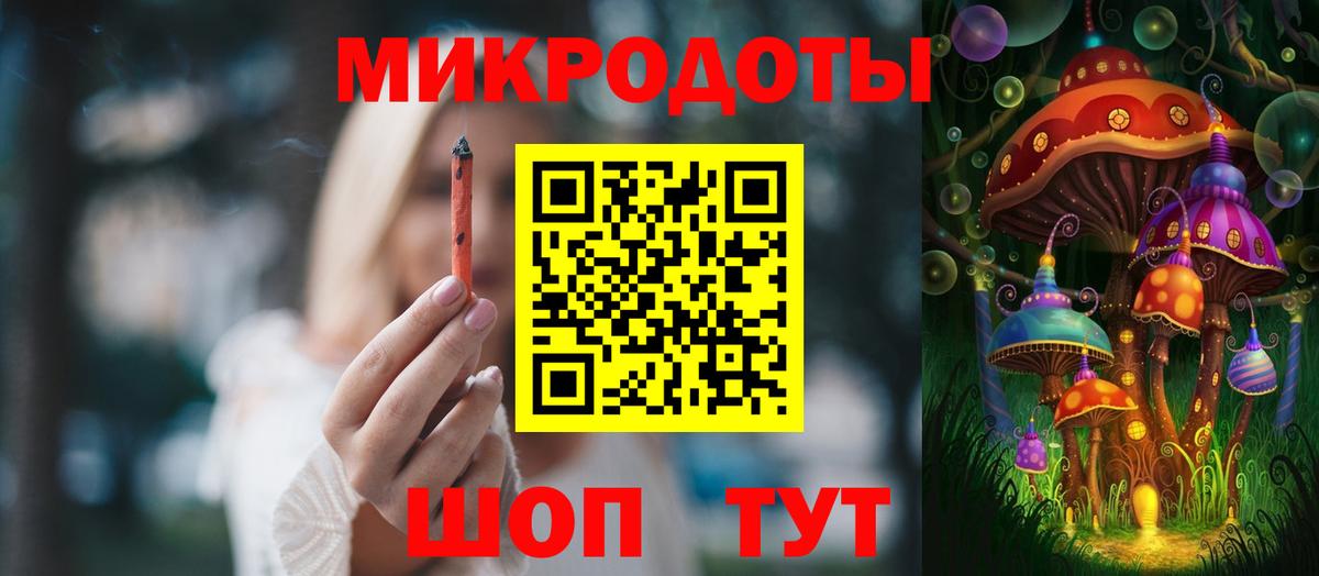 Надым  Галлюциногенные грибы мухоморы  Вход с VPN 